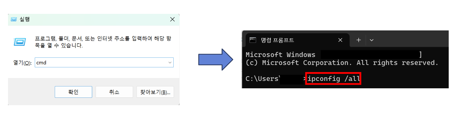 나의 DNS 서버 확인하기