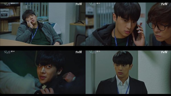 <낮과밤> 출연 배우 이신영