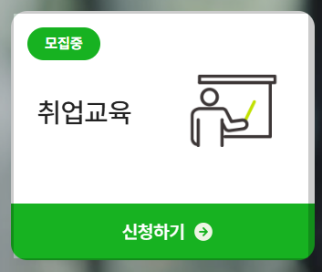 소상공인 폐업지원금 