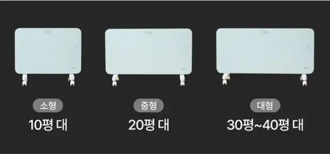 르엘라 컨벡션 히터 사용후기