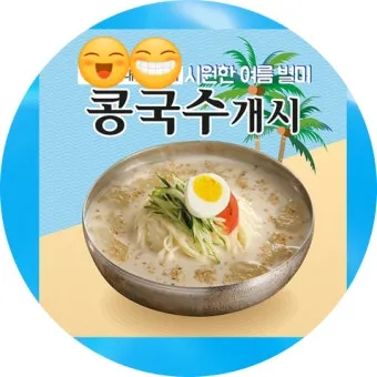 개시 게시 계시 맞춤법 뜻 차이_16