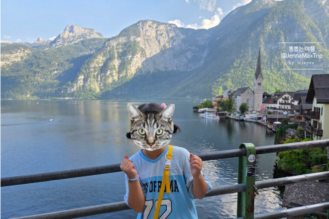 #오스트리아할슈타트 #오스트리아여행