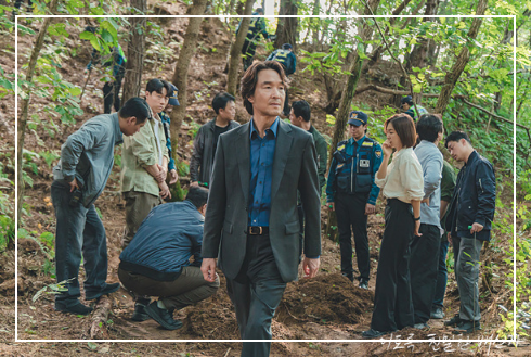 이토록 친밀한 배신자