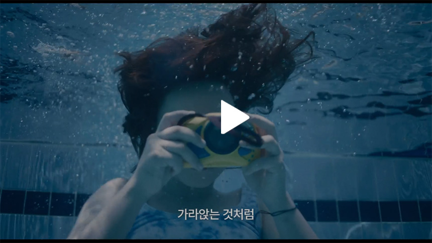 영화-애프터썬-줄거리