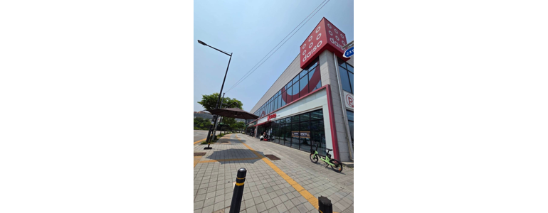 의정부시 종합생활용품 다이소