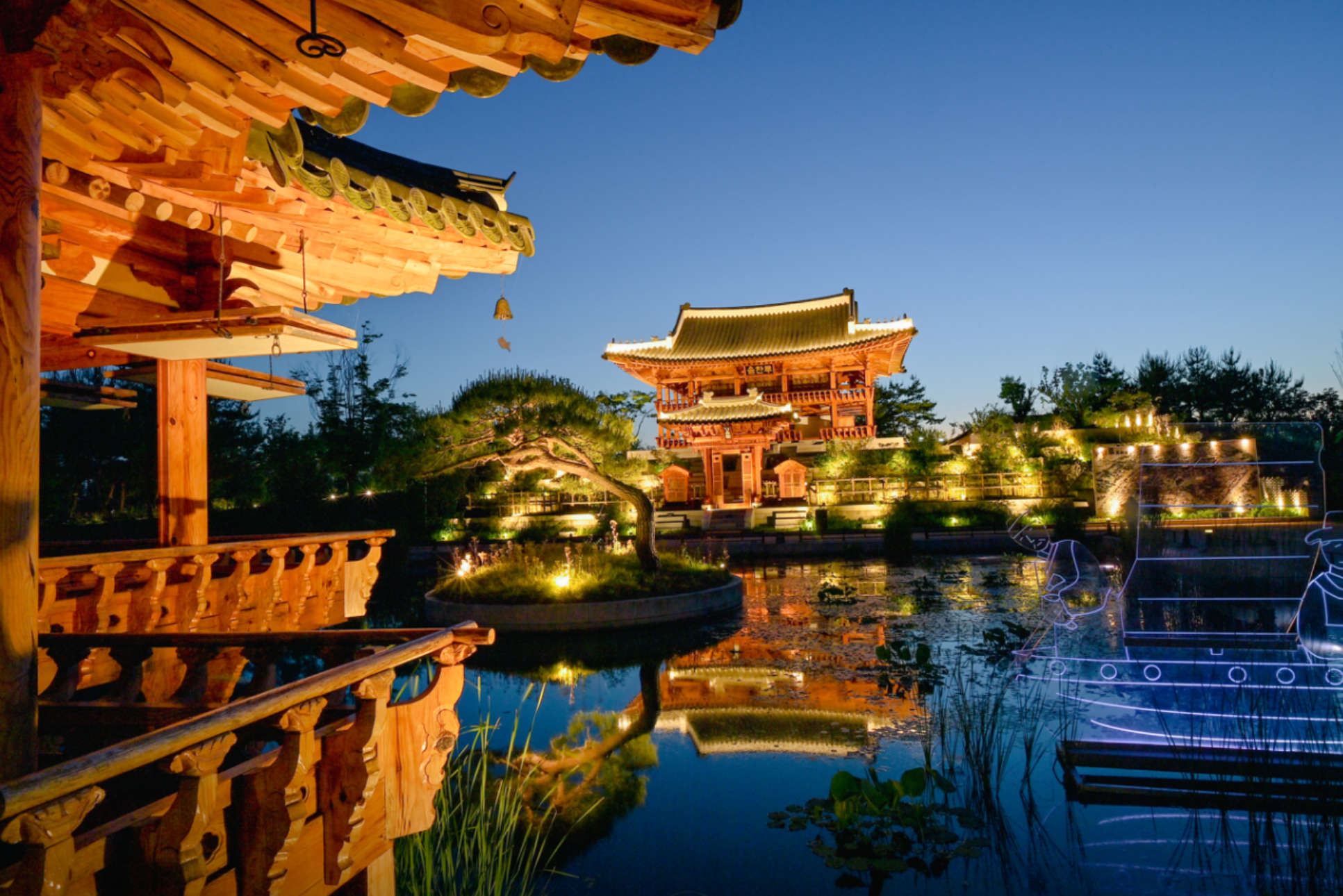 국립세종수목원