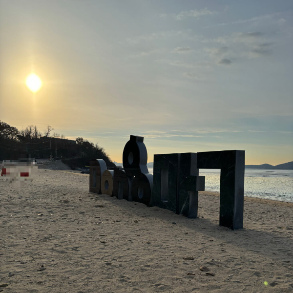 강화도 갈만한곳 강화 여행 동막해변