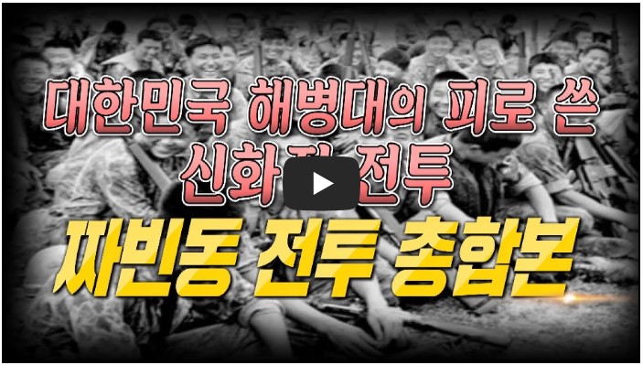 밀리터리 유튜버 순위 TOP 10 4