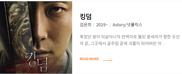 와이랩 작품들