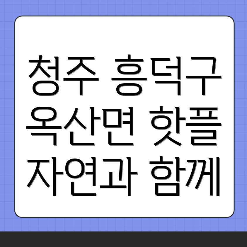 강아지 동반 식당