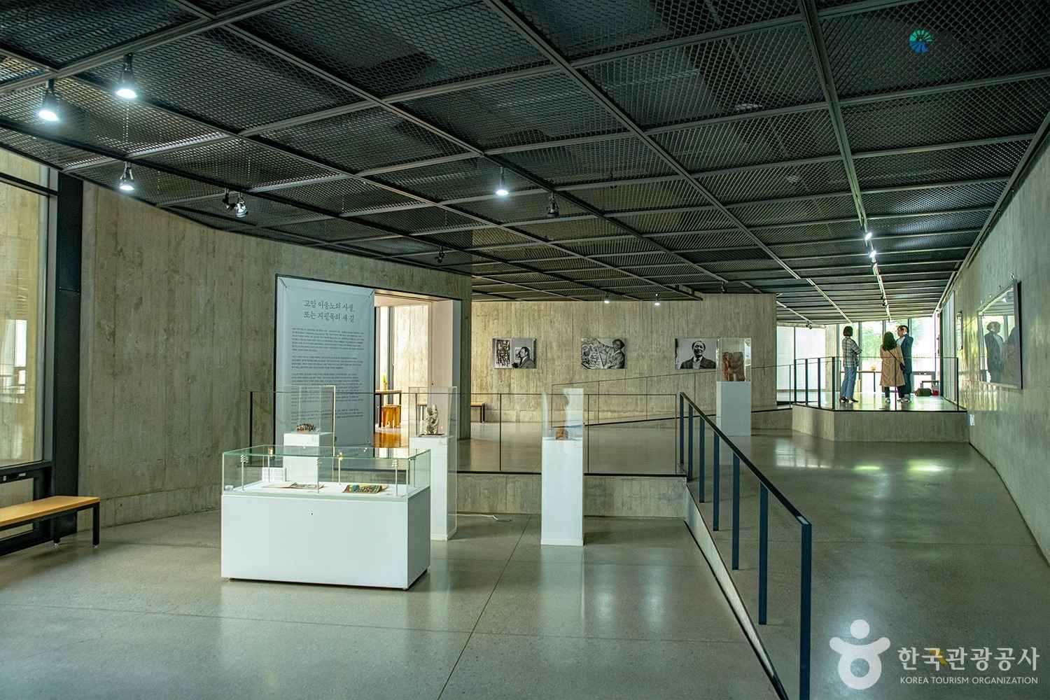 이응노의 집(고암이응노생가기념관)