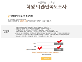 학생-정보-입력