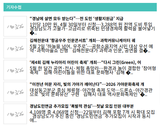 장유넷 구인구직 사이트 (https://www.jangyu.net/)
