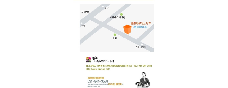 파주시 요로결석 병원