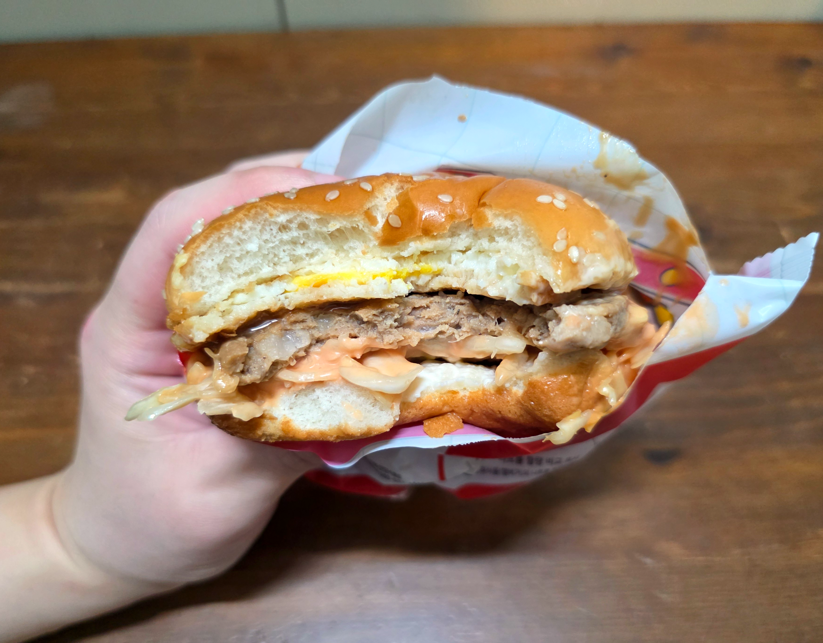 gs25_1988오리지널버거