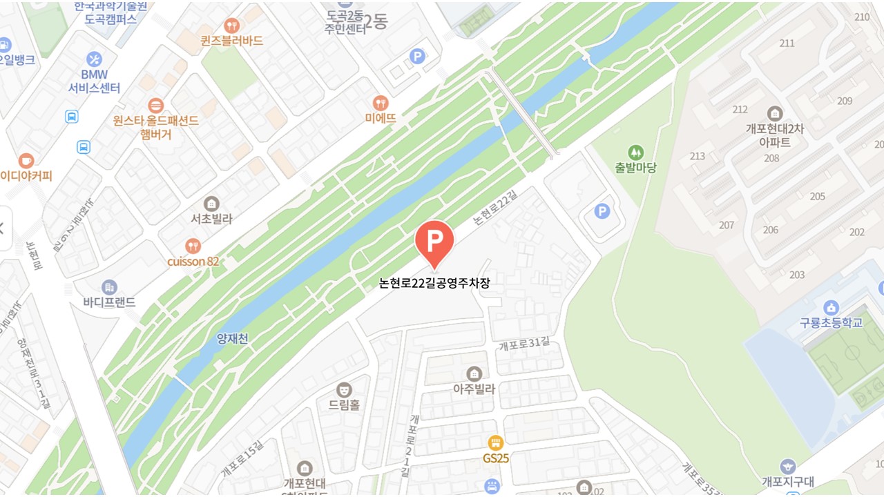논현로22길공영주차장 지도
