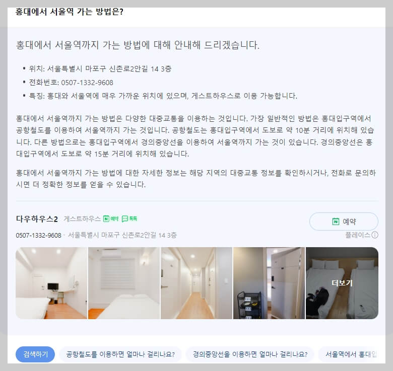 큐-검색