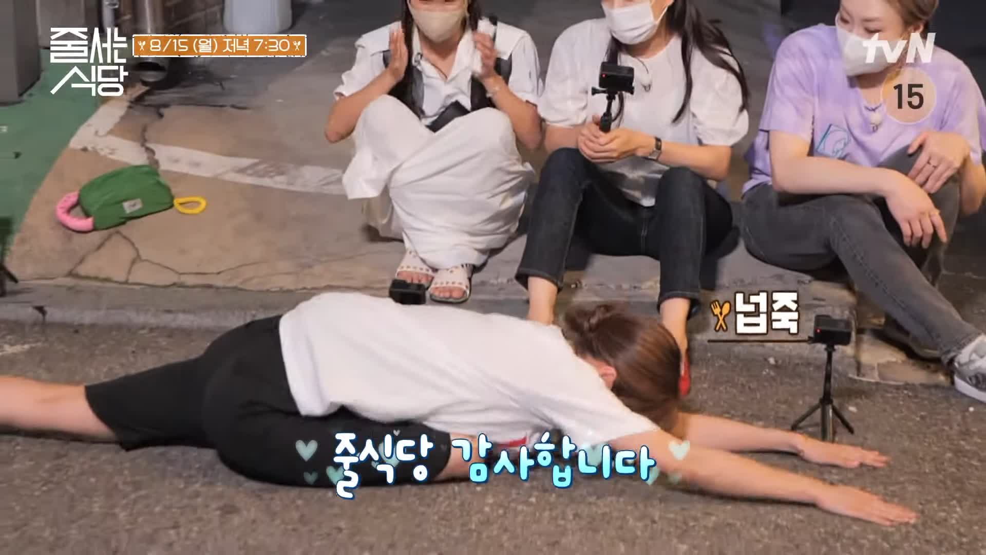 줄서는식당 김지민 고은아 추천 랍스터회, 랍스터찜, 피문어 해천탕, 해산물 랍스터 라면, 랍스터 코스요리 맛있는 식당 종로 익선동 맛집 소개