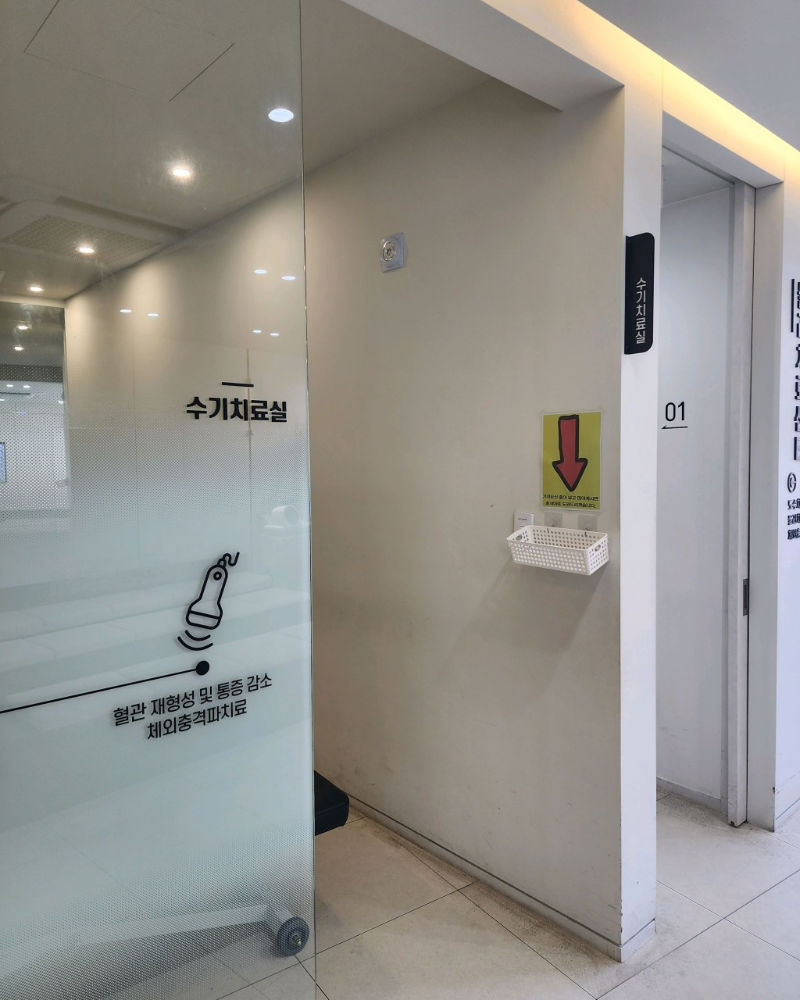 광진구 구의2동 정형외과 전문의 유명하고 잘하는 곳 추천 TOP 5