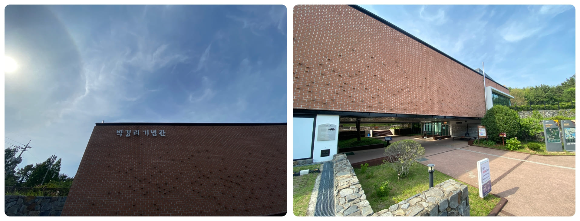 박경리기념관