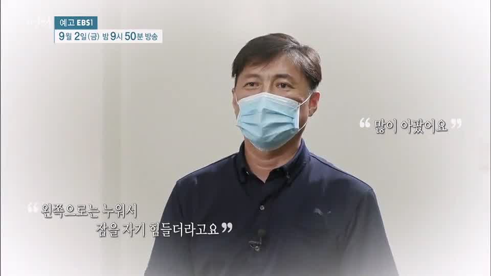 명의 오십견 유발하는 갱년기, 잘못된 자세, 당뇨, 갑상선, 유방암 어깨 관절 통증 치료 방법 병원 추천 소개
