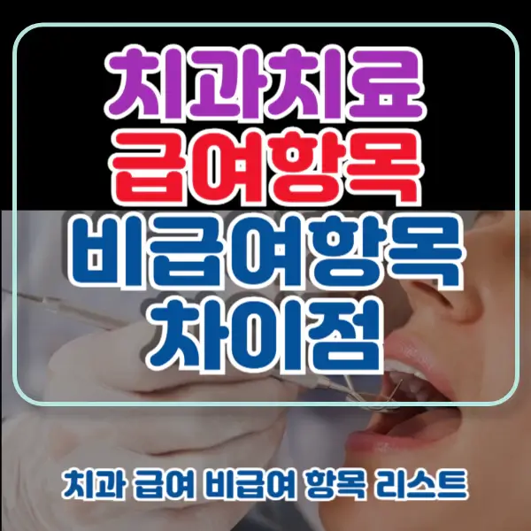 포스팅-썸네일