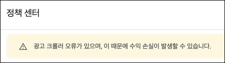 크롤러