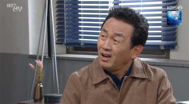 태풍의신부 65회