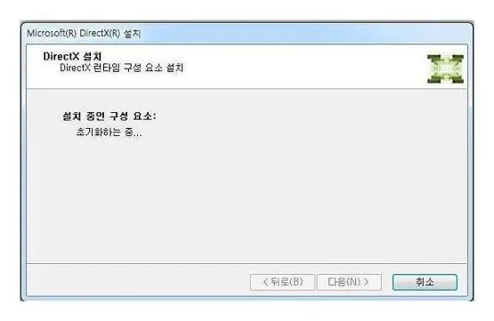 다이렉트x 버전확인