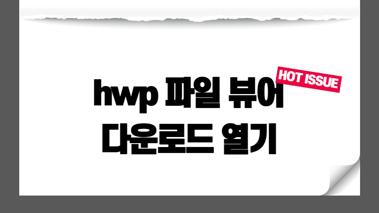 썸네일