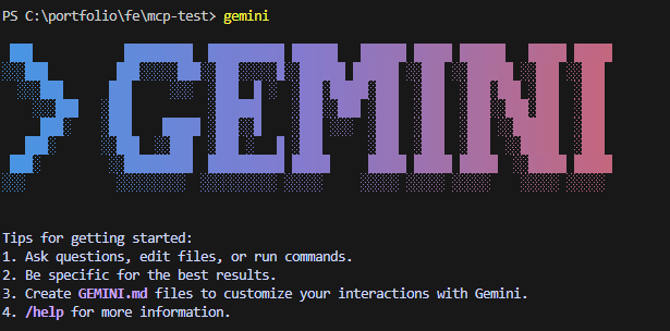 Gemini 실행