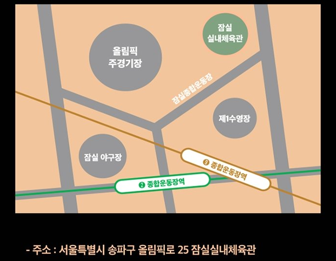 우즈 콘서트