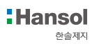 한솔제지-연봉-합격자 스펙-신입초봉-외국어능력