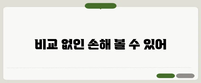 인감증명서대리발급 비교 모르면 손해