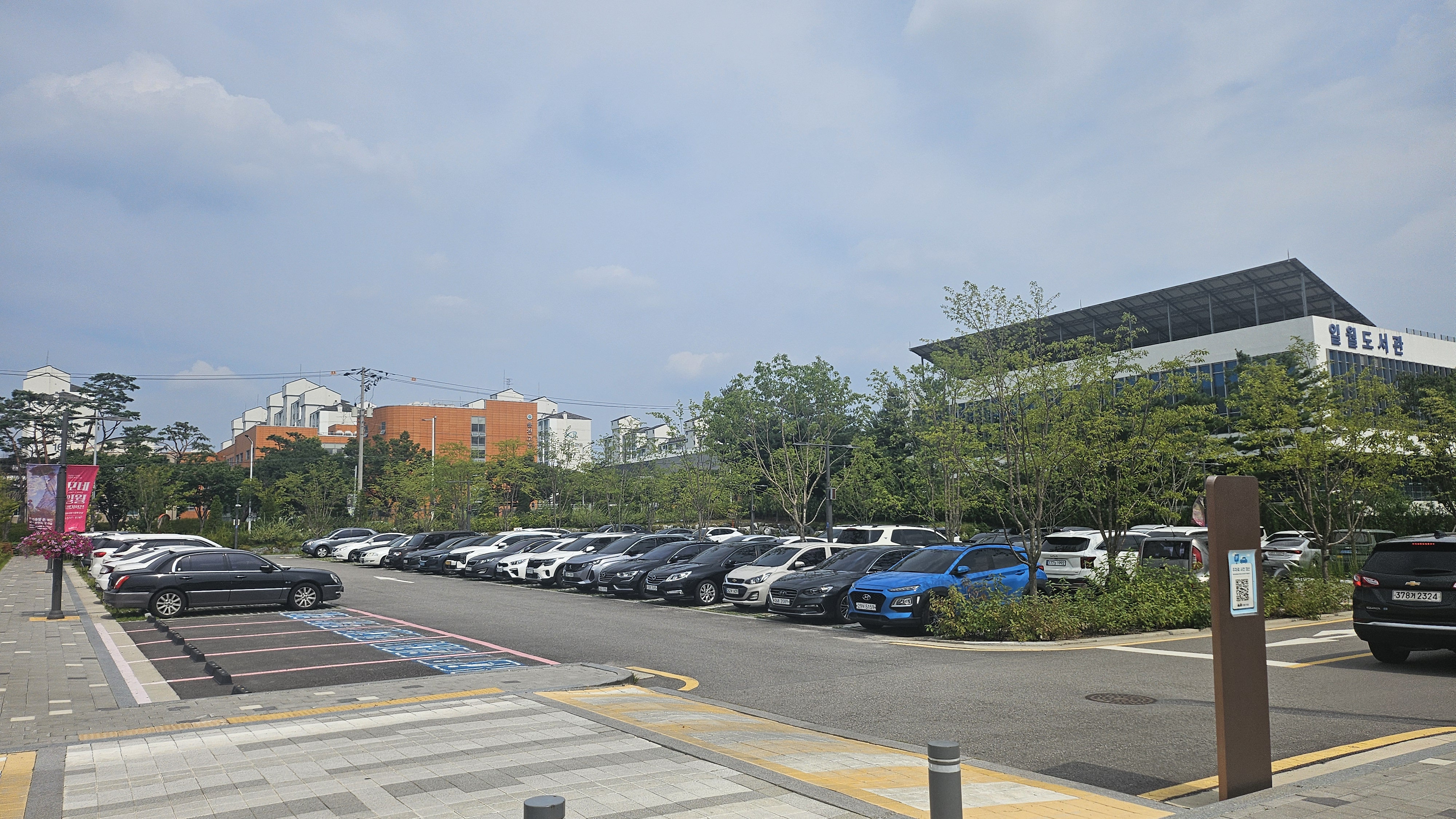 일월수목원 주차장