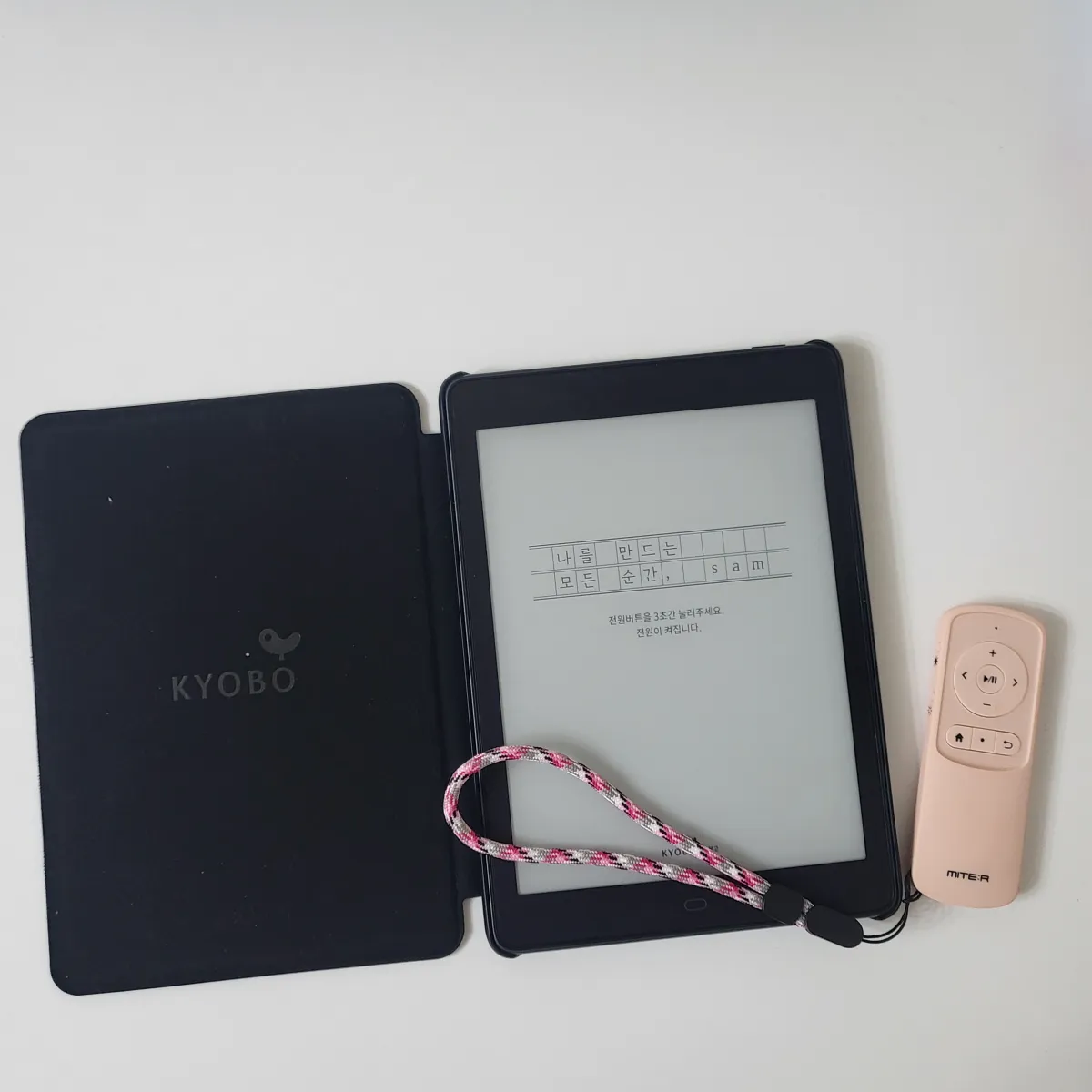 이북리더기와-리모컨