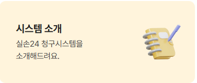 실손보험금-모바일 청구-1분투자-당신도-전문가-최신 가이드