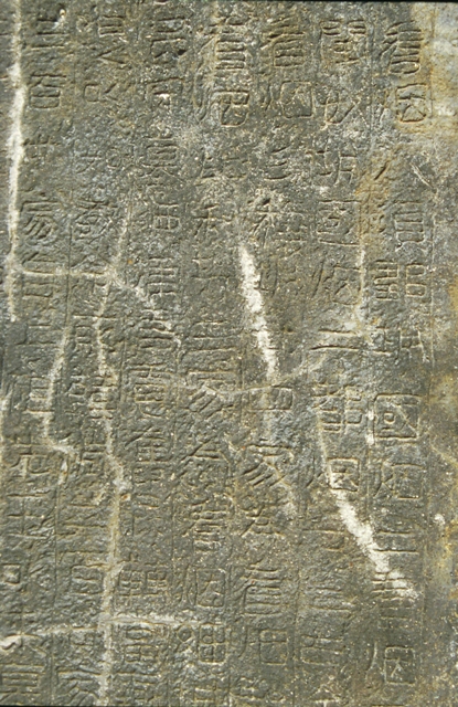 광개토왕릉비 (출처: 위키백과)