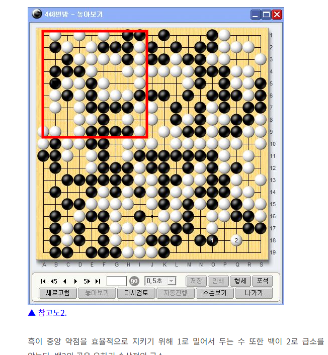 타이젬 바둑 대국실입장