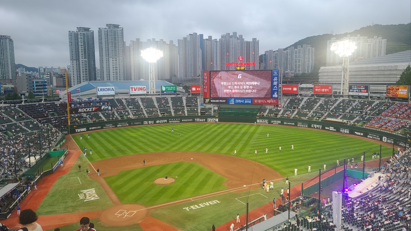 야구장 전경