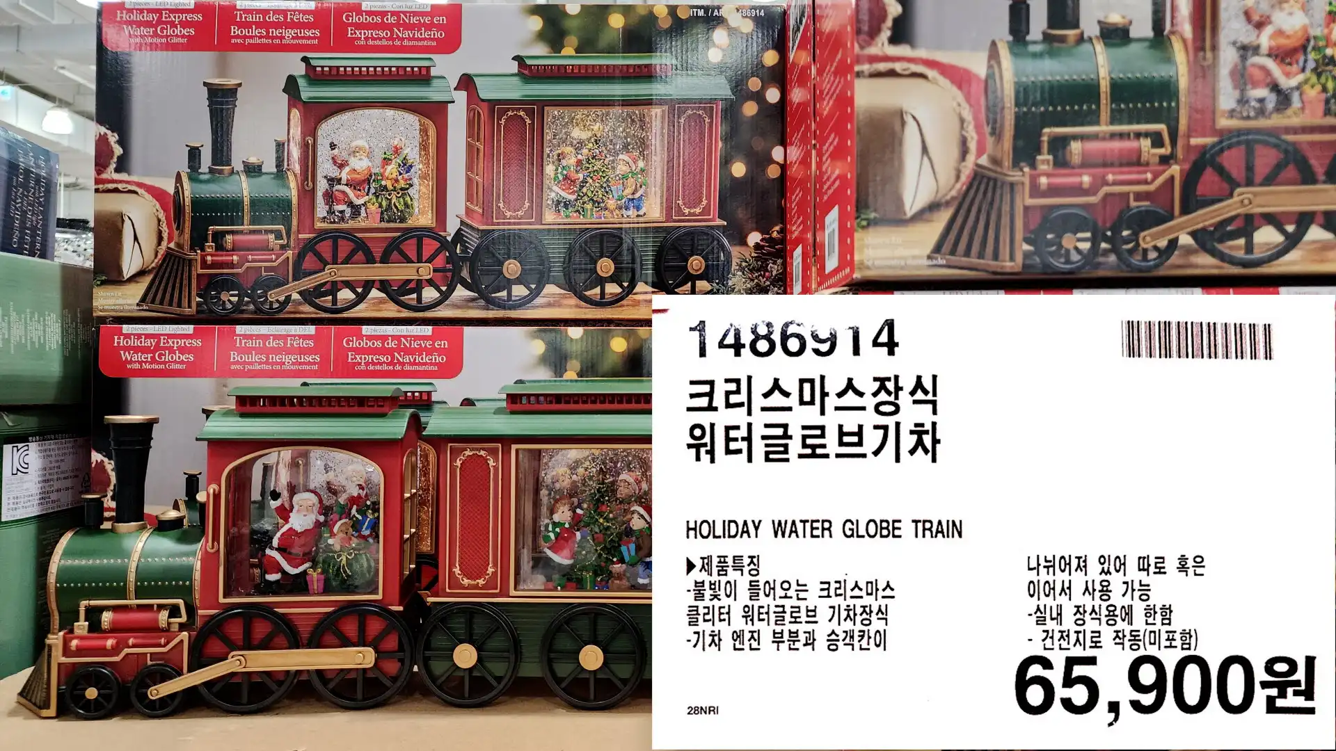 크리스마스장식
워터글로브기차
HOLIDAY WATER GLOBE TRAIN