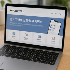 자동차 환급