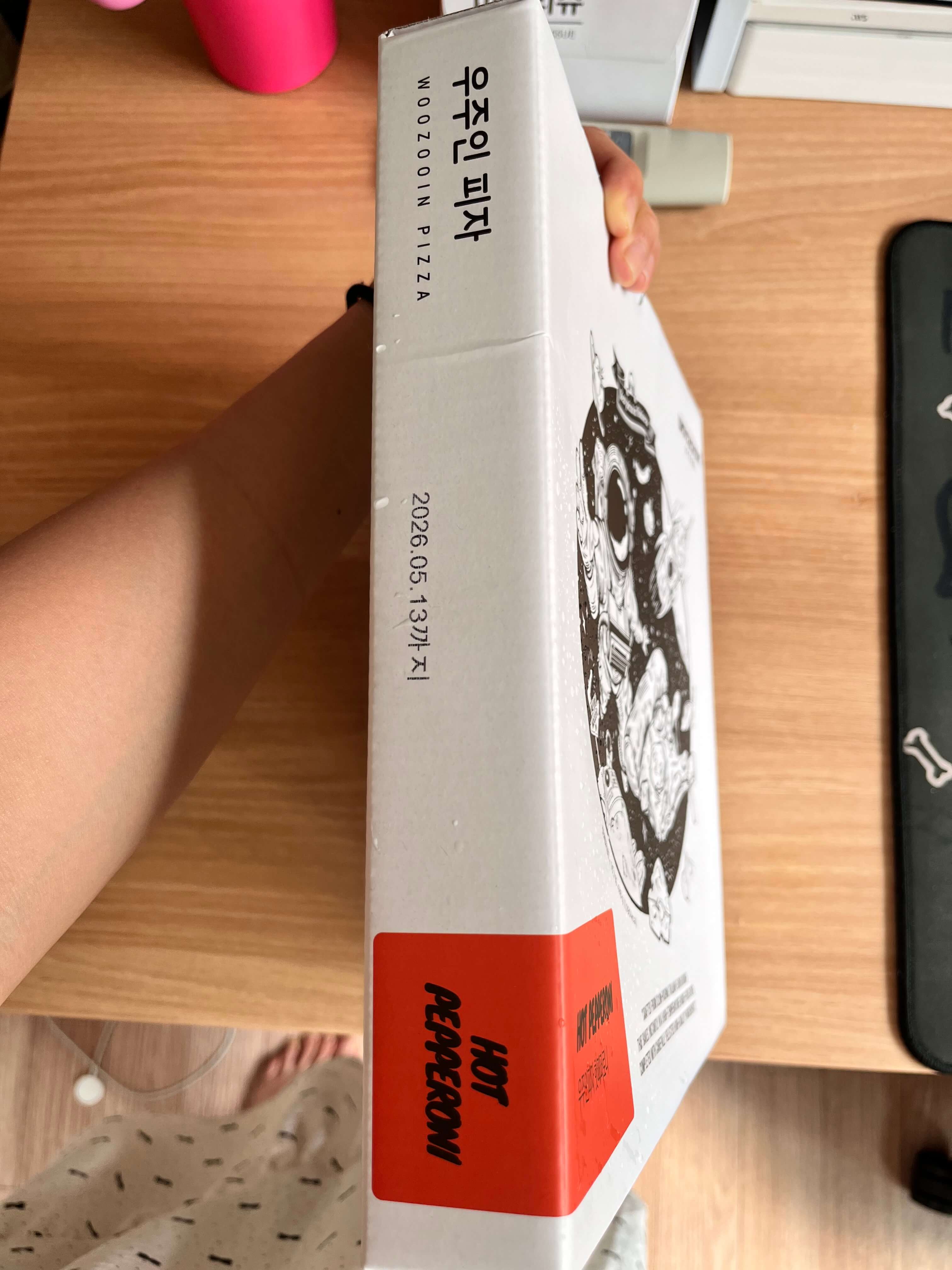 우주인화덕피자 핫페퍼로니