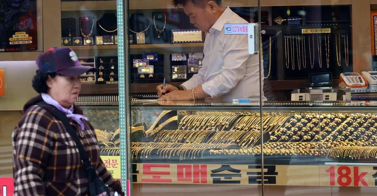 서울 종로 귀금속거리