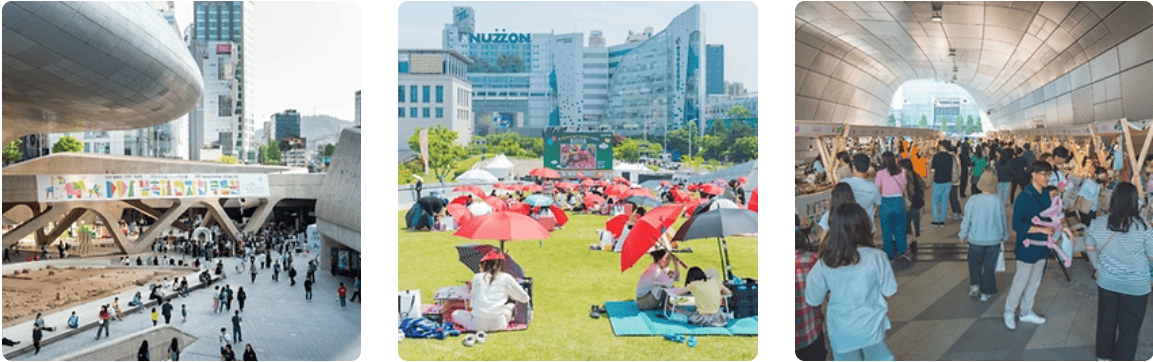 ddp봄축제