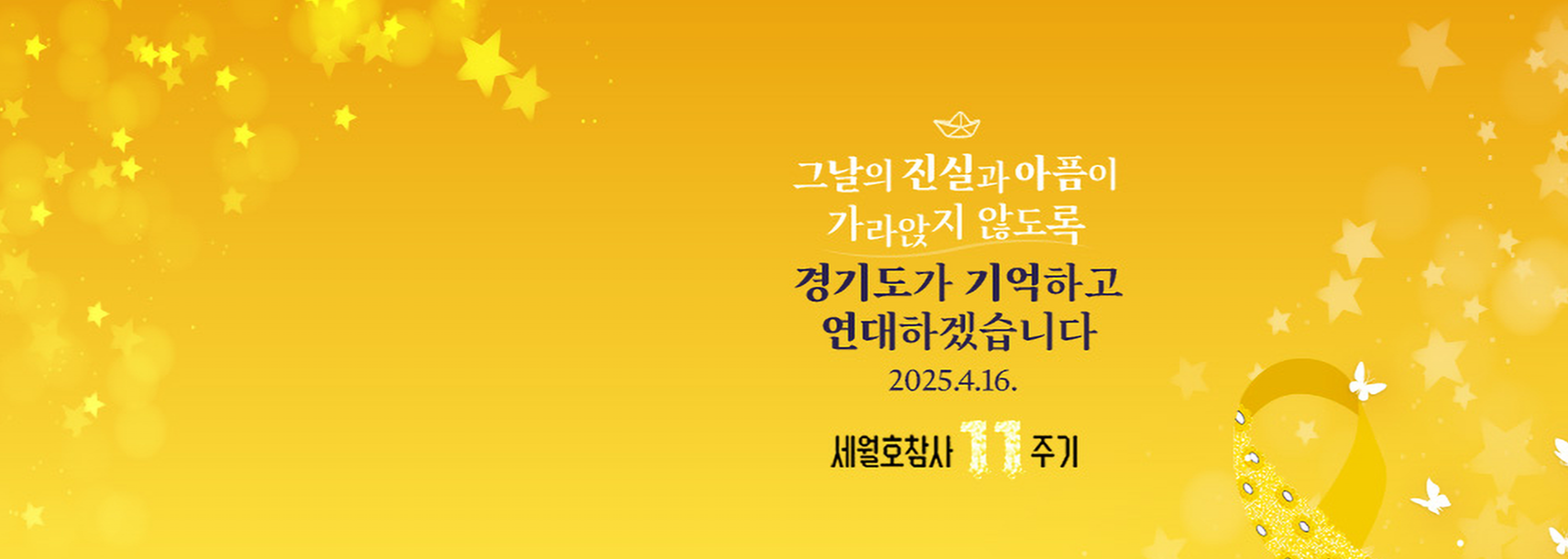 경기도청 블로그 대문