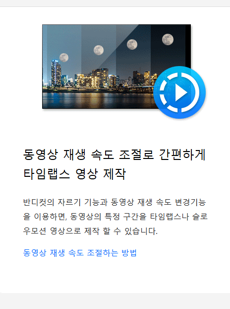 반디컷 다운로드 홈페이지 소개