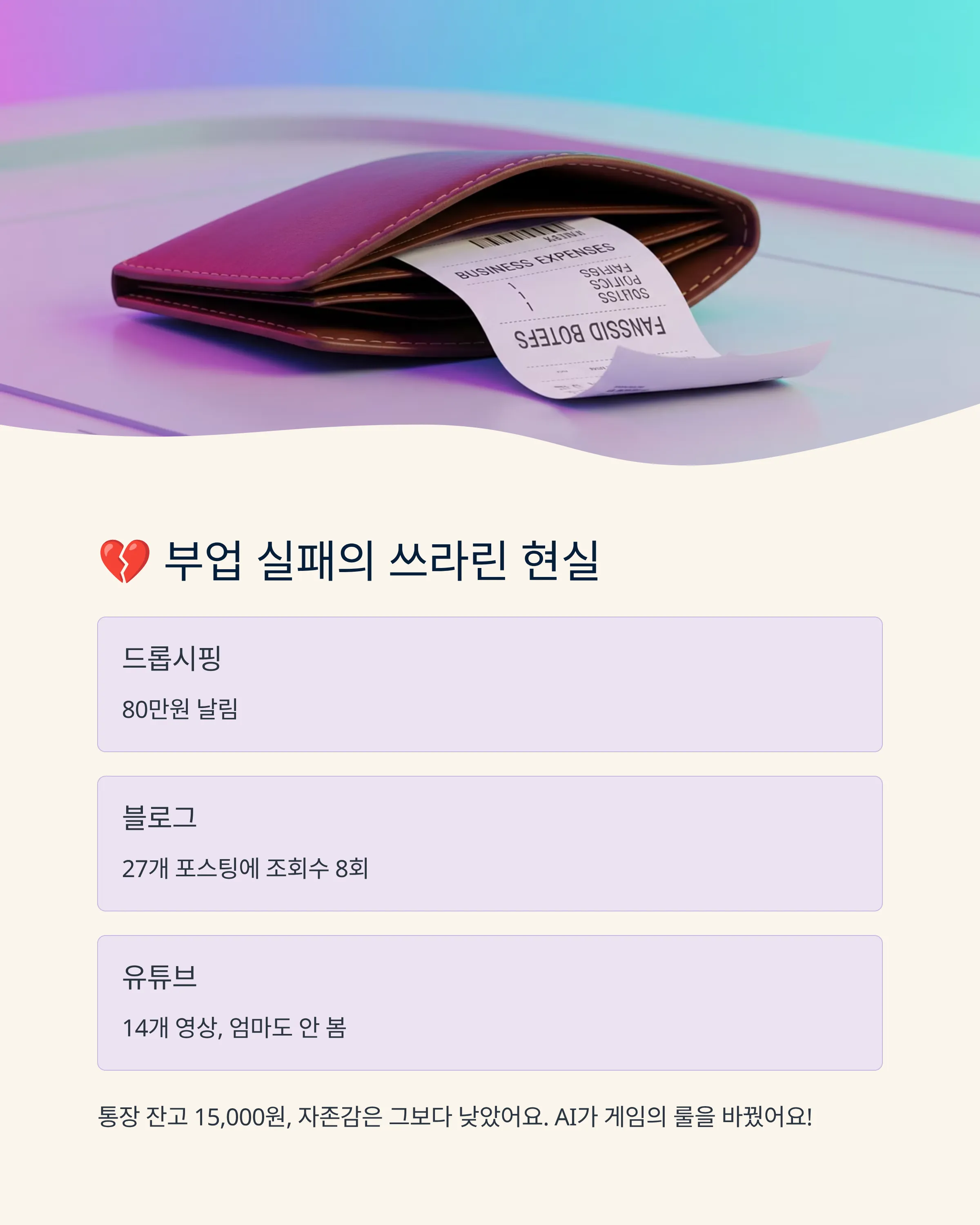 마이크로북 제작부터 판매까지