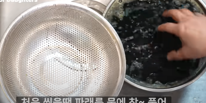 2024 정월 대보름 파래 무침 레시피 소개 및 파래