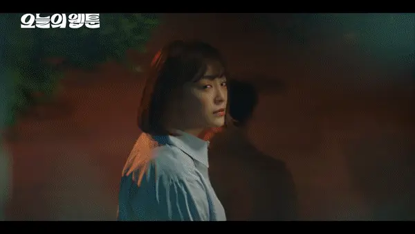 오늘의 웹툰 공식영상 